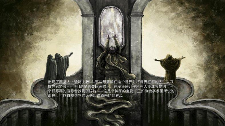 逃离天伯伦森林