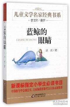 异闻录之玉磐心