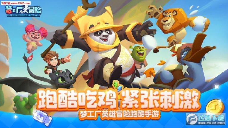 战争机器