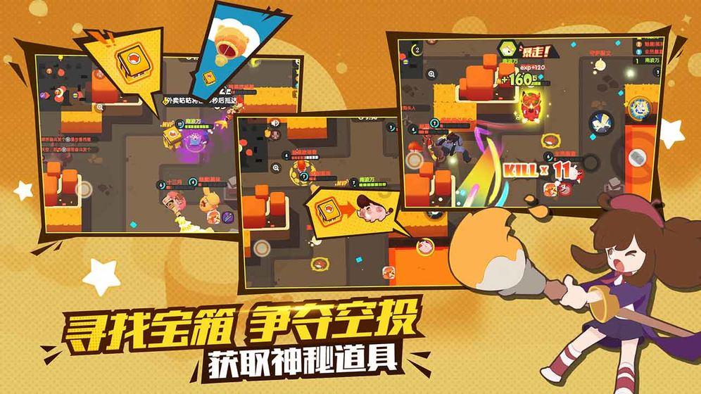 燃烧吧大脑免广告最新版