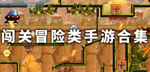 流放之路