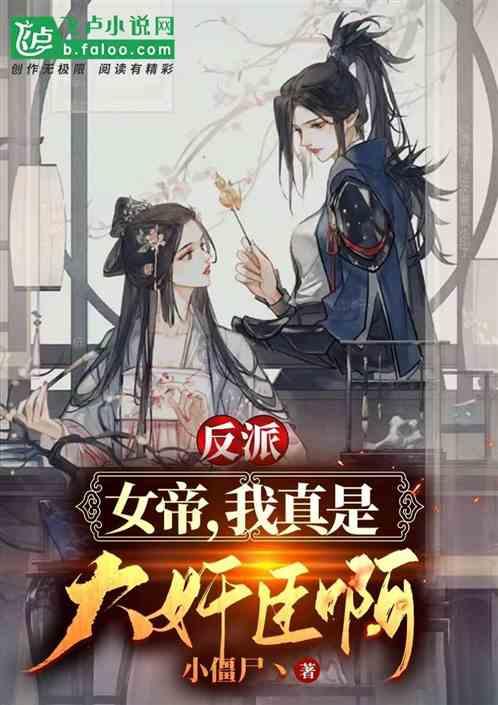 最终幻想15