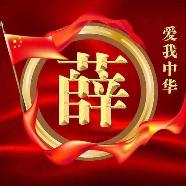 中国海洋发展(08047.HK):陈慎修获委任为独立非执行董事