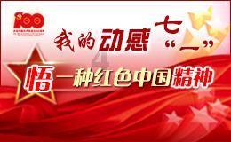 惨遭逆转！高诗岩空砍13+12+12 齐麟29分，新疆男篮逆转战胜山东