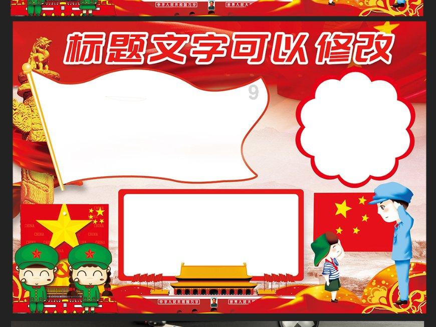 小魔仙的晚礼服