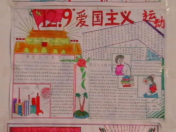 救援男孩贝利