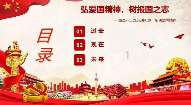 4399警戒风暴