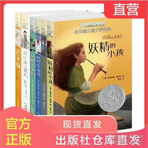 逃离拇指山地