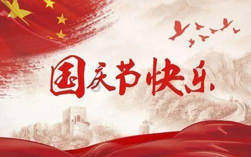 御龙在天