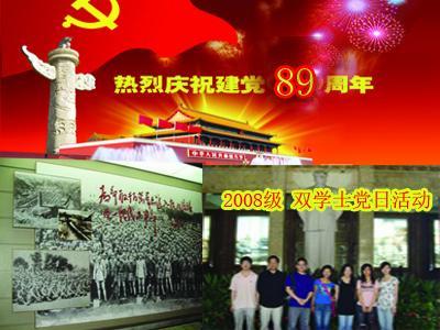 史上最贱小游戏之足球选关版
