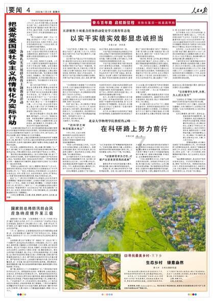 超充站“领头羊”中国区总部落子南京