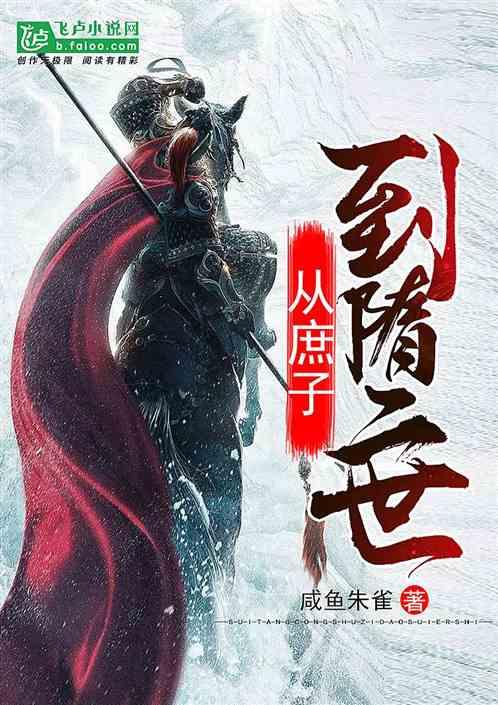 长生劫