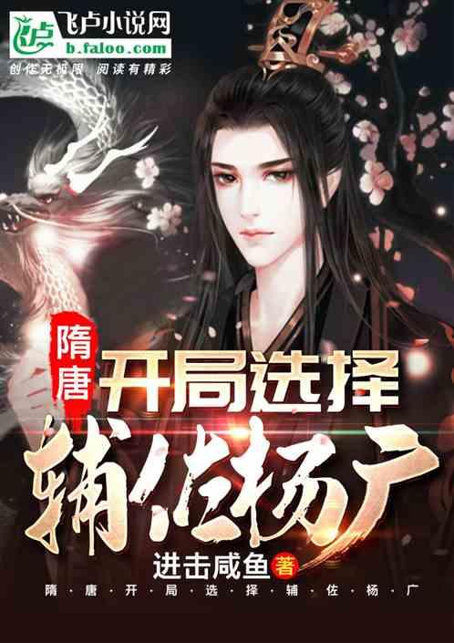 飙酷车神