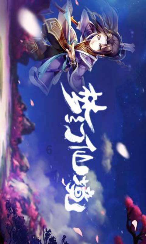 救援俏皮女孩