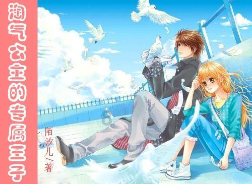 古怪巫师逃离村庄