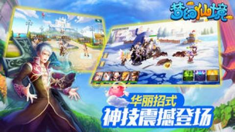 延熹攻略大换装